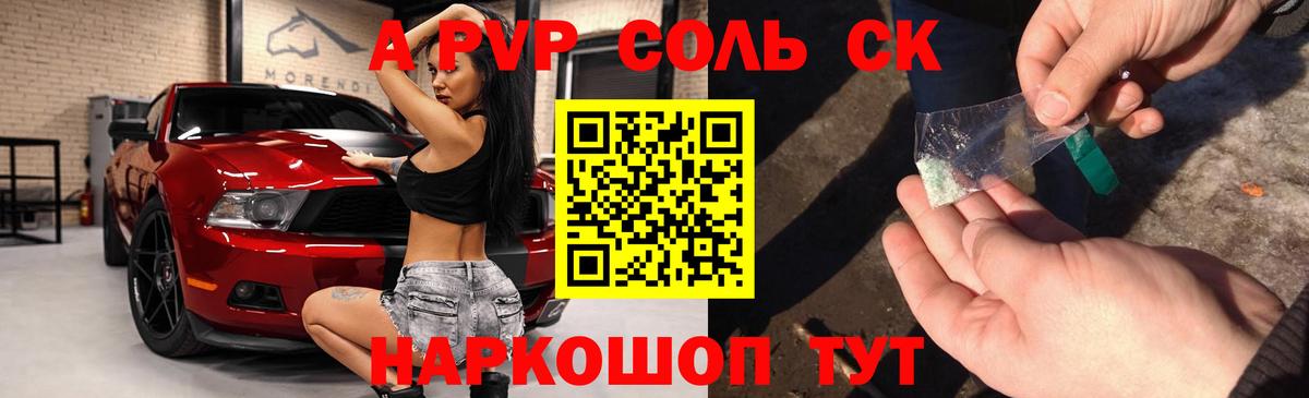 МАРИХУАНА Майкоп