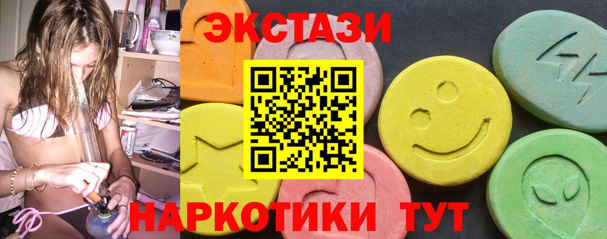 Гашиш  Вход с VPN  Майкоп  Кокаин  МЕТ  МЕФ кристаллы  Канабис 