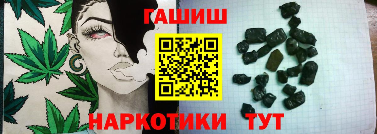ГАШ гашик Майкоп