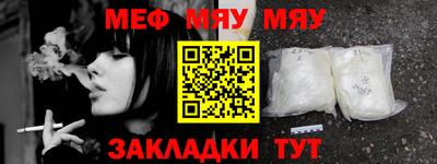 круглые Магнитогорск