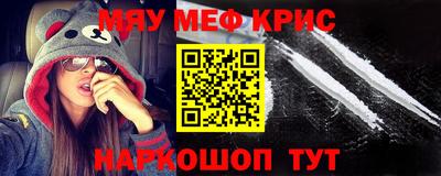 прущие грибы Мирный