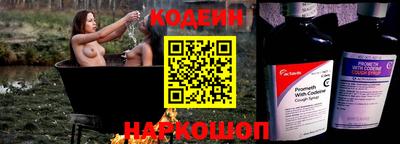 эйфоретик Магадан