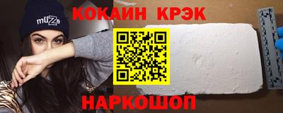 прущие грибы Мирный