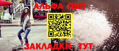 круглые Магнитогорск