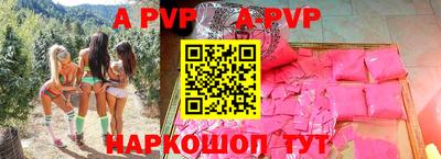 первитин Михайловка