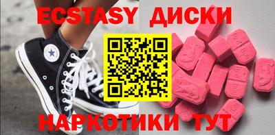 эйфоретик Магадан