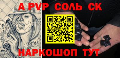 круглые Магнитогорск