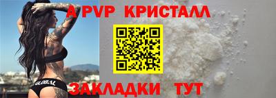 круглые Магнитогорск