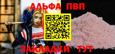 jwh Майкоп
