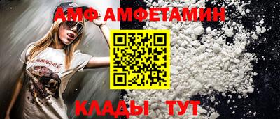первитин Михайловка