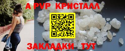 прущие грибы Мирный
