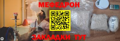круглые Магнитогорск
