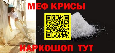 круглые Магнитогорск