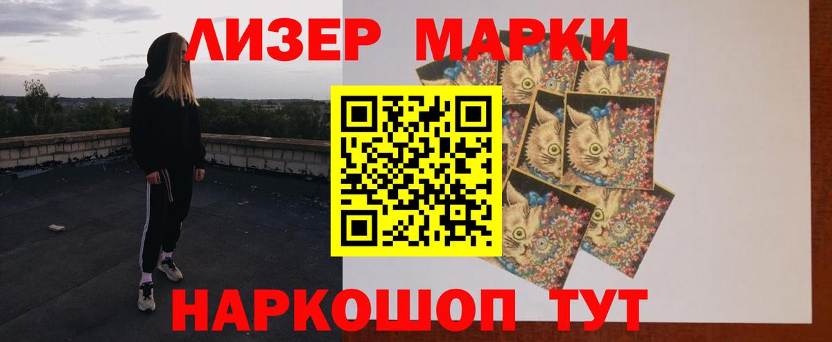 Майкоп  LSD-25 экстази ecstasy  Вход с VPN  ЛСД экстази кислота 