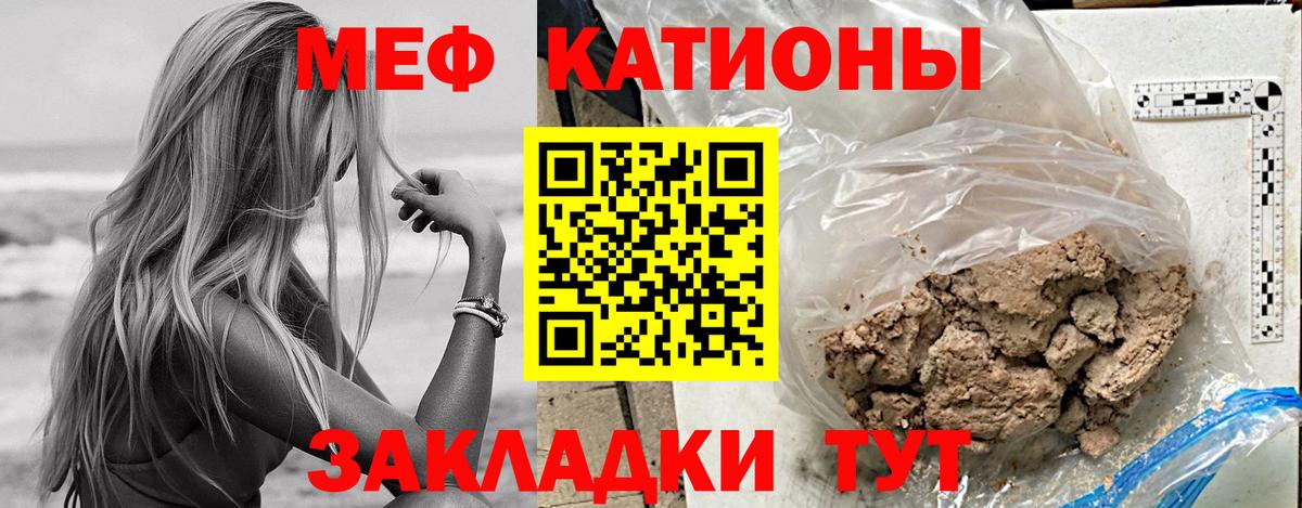 Майкоп  МЕФ кристаллы  блэк спрут ссылка  Вход с VPN  Меф мука  МЕФ 