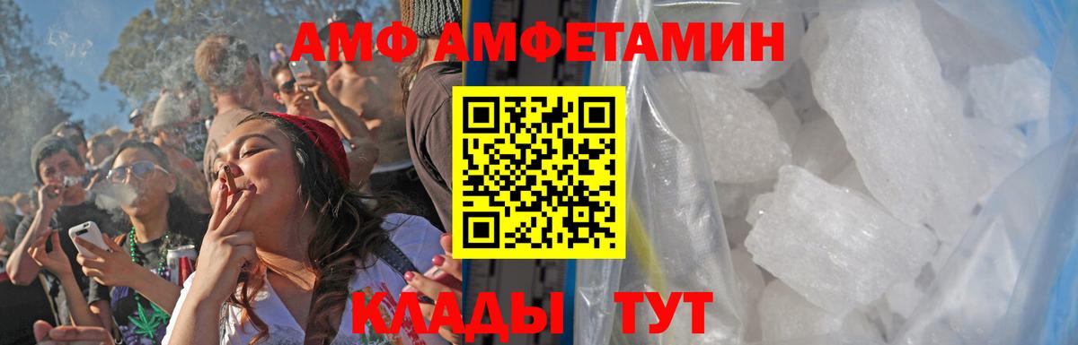 Первитин мет Майкоп