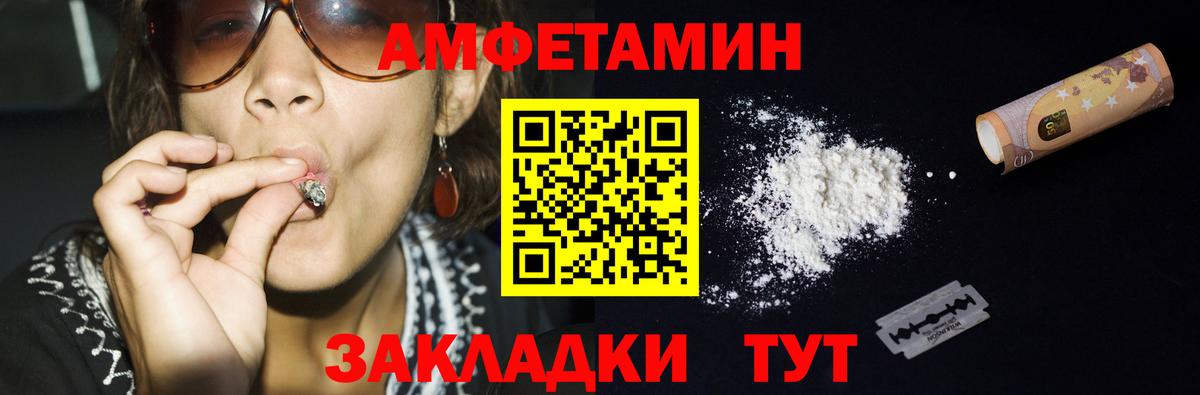 Майкоп  Первитин Декстрометамфетамин 99.9%  Вход с VPN  Первитин Декстрометамфетамин 99.9% 