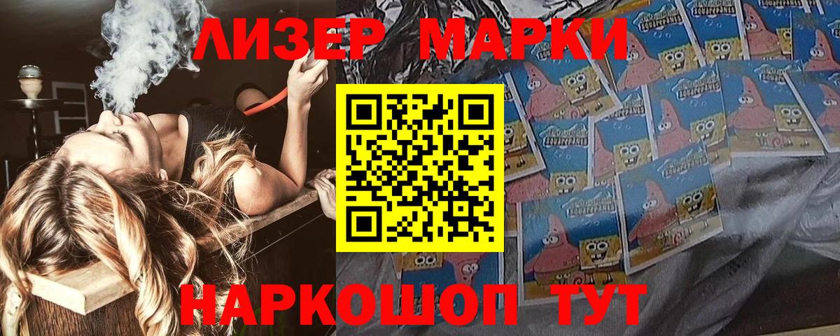 Наркотические марки 1,5мг  Вход с VPN  Наркотические марки 1,5мг  Майкоп 