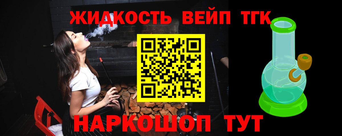 Майкоп  Дистиллят ТГК гашишное масло  Вход с VPN 