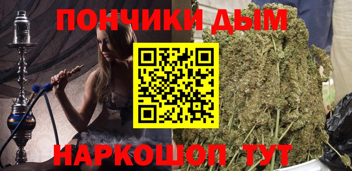 Шишки марихуана тримм  Вход с VPN  Бошки марихуана THC 21%  Майкоп  Каннабис MAZAR  МАРИХУАНА OG Kush 
